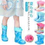 ショッピングレインブーツ キッズ レインブーツ キッズ 長靴 レインシューズ 雨靴 キッズレインブーツ 男の子 女の子 15〜24cm かわいい 可愛い オシャレ レーンボー おしゃれ