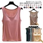  cup имеется майка смещение нет затянуть установка нет накладка есть раунд шея нижний свободный резина нет bla верх передний только накладка только фиксация cup i