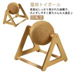  кошка игрушка мяч кошка мяч -тактный отсутствует аннулирование игрушка из дерева симпатичный симпатичный движение нехватка аннулирование .. коготь .. мяч поворотный кошка лен шнурок коготь ..bo-