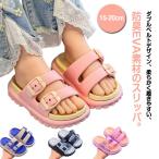 ダブルベルト ビーチサンダル キッズ 痛くない 子供 ベランダ サンダル スリッパ バススリッパ お風呂 夏 前開き ベランダサンダル シャワーサンダ