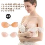 ヌーブラ シリコンブラ ヌードブラジャー 盛れる 粘着力 厚 強粘着 ブライダル 下着 レディース 2倍盛り 4倍盛り 軽量 アップ ストラップレス