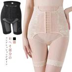 骨盤ガードル ぽっこりお腹 レディース ガードル ガードル 骨盤ガードル ガードル 大きいサイズ ハイウエスト 産後 ショーツ 補正下着 お腹 引き締