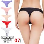 パンツ 響かない パンティー タンガ 3枚セット シームレスショーツ レディース下着 ショーツ Tバックショーツ シンプル ずり落ちにくい Tバック