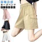  брюки-карго женский шорты охлаждающий шорты лето ... брюки .... низ широкий тонкий широкий брюки укороченные брюки карман u