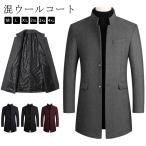  мужской . шерстяное пальто толстый воротник-стойка пальто большой размер бизнес праздничные обряды формальный casual теплый внешний шерсть Cesta -ko-