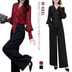  брюки платье свадьба выставить большой размер длинный рукав церемония окончания body type покрытие 2 позиций комплект верх и низ в комплекте v шея красивый . широкий Roo z широкий брюки pa