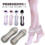  веса лодыжка вес 0.6kg-1kg 2 шт. комплект дом дом tore.tore товары тренировка энергия список энергия лодыжка список ba