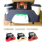 シートバックポケット 車用 ティッシュケース 小物入れ ティッシュホルダー 車用収納ポケット ドリンクカップホルダー PUレザー ドリンクポケット 車