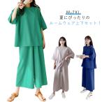  женский верх и низ в комплекте выставить tops широкий брюки 2 позиций комплект летняя одежда весна одежда короткий рукав салон одежда пижама большой размер симпатичный ....