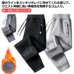 M~5XL! Golf брюки стрейч эластичный прекрасный ножек обратная сторона ворсистый длинные брюки обратная сторона ворсистый брюки обратная сторона боа флис спорт casual одноцветный модный большой размер 