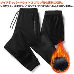 M~5XL! мужской защищающий от холода длинные брюки обратная сторона ворсистый Golf брюки стрейч эластичный прекрасный ножек с изнанки флис обратная сторона боа теплый длинные брюки тренировочный брюки обратная сторона ворсистый pa