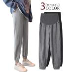  брюки-джоггеры материнство одежда .. одежда .... салон одежда материнство одежда брюки-джоггеры низ материнство леггинсы материнство - часть магазин надеты 