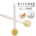 ニキビ 体洗い カビに強い ロング �