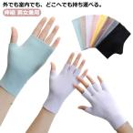  working для работа работа для рука утеплитель симпатичный температура . салон гетры для рук женский мужской тонкий защищающий от холода эластичный зима модный палец бренд мужчина 