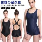  купальный костюм фитнес женский фитнес купальный костюм без рукавов большой размер body type покрытие .. для купальный костюм женщина вода суша обе для симпатичный мама купальный костюм женский женщина 