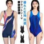 フィットネス 水着 レディース フィットネス水着 レディース セパレート 大きいサイズ 女性 競泳水着 練習用 スイムウェア 水泳 体型カバー スイミ