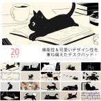 全6サイズ!マウスパッド 大型 可愛い 猫 デスクパッド PC パソコン パソコンマウスパッド 持ち運び便利 拡張 デスクマット ネコ おしゃれ マウ