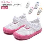  сменная обувь ребенок обувь сверху обувь часть магазин надеть обувь резинка текстильная застёжка сетка салон надеть обувь zk ребенок Kids baby Junior ........ мужчина женщина 