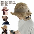 麦わら帽子 レディース リボン つば広 ストローハット ペーパーハット ハット UVカット 帽子 日焼け対策 折りたたみ ハット オシャレ 可愛い ソ