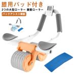 腹筋ローラー 自動リバウンド 2in1筋トレ器具 腹筋ローラー肘 プランクトレーナー プランクローラー バックアシスト アブローラー 筋トレ トレーニ