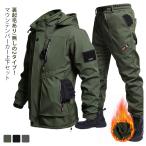 撥水 マウンテンパーカー 上下セット メンズ 裏起毛 防寒 防風 防水 ウインドブレーカー 防寒着 上下セット ジャケット カーゴパンツ 長ズボン ア