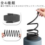 g сеть кабель Type-C зарядка кабель Lightning кабель USB-A кабель все 4 вид 1m магнит зарядка кабель . сила ...
