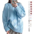 ショッピングクールネック ケーブル編み セーター レディース ケーブル ニット トップス 長袖 クールネック セーター ゆったり 体型カバー お洒落 可愛い 柔らか 暖かい 防