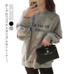 トレーナー レディース 長袖 Tシャツ ゆったり スウェット トップス ロゴ プルオーバー チュニック クルーネック オーバーサイズ スエット プリン