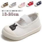 上履き キッズ 上靴 子供 男の子 女の子 室内履き スクールシューズ うわぐつ スリッポン ゴムバンド 幅広 甲高 動物柄 アニマル柄 可愛い おし