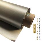  электромагнитные волны блокировка сиденье RFID радиоволны cut электромагнитные волны защита сиденье 1x1.1m электромагнитные волны предотвращение ткань . излучение электромагнитные волны вмешательство предотвращение сиденье защита ткань 5G Wi-Fi низкий 