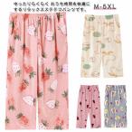 ステテコ レディース 綿 春夏 7分丈 ルームウェア ハーフパンツ リラックスパンツ おしゃれ ショートパンツ 部屋着 コットン ポケット ルームパン