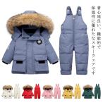 ジュニア スキーウェア キッズ 上下セット ウェア スノボウェア ウエア ボードウェア 子供用 スノボー スノボ パンツ スノーウェア あったか ボー