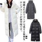 メンズ ロング丈 冬服 ベンチコート 部活 レディース 暖かい ロング丈 膝下丈 防寒 スポーツ観戦 作業服 野球 中綿ジャケット トレーニング ボリ