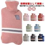 キャンプ電子レンジ対応お湯入れ省エ...