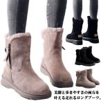 暖かい 冬靴 ムートンブーツ 通学 防滑 ブーツ 冬用 女性用アウトドア 防寒 スノーブーツ 保暖 レディース カジュアル 軽量 冬靴 通勤 バイク