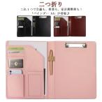  буфер обмена карта карман A4 жнец - карта inserting смартфон место хранения зажим файл зажим файл авторучка держатель складывающийся пополам с карманом .