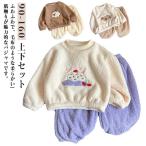 ショッピング韓国子供服 パジャマ キッズ 女の子 男の子 女児 ガールズ 冬 長袖 もこもこ ふわふわ 冬用 上下セット ルームウェア 部屋着 可愛い 動物 韓国子供服 寝巻