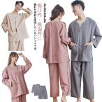 サウナ服 薄手 男女兼用 ナイトガウン ナイトウェア 寝巻き ルームウェア スクラブ サウナ 温泉 室内着 ホテル 旅館 岩盤浴 スパ リラックスウェ