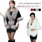  пончо пальто женский пальто мех пончо манто накидка шаль искусственный мех нежный внешний плечо .. плечо .. мостик . перо ткань ke