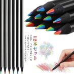 12本セット カラフル色鉛筆 レインボー 色鉛筆 7色芯 多色えんぴつ 色鉛筆 レインボーえんぴつ 色えんぴつ 虹色鉛筆 子ども キッズ お絵かき 塗