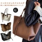 トートバッグ かごバッグ トート レディース PUレザー バッグ 編み込み トートバッグ メッシュトート レザーバッグ カゴバック ストローバッグ マ