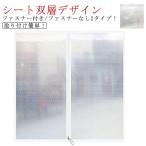  2 -слойный сиденье изоляция сиденье окно зима окно теплоизоляционный материал DIY для окна подогрев сокращение защищающий от холода ... способ меры щель способ меры блокировка подогрев эффективность выше экономия энергии текстильная застёжка 