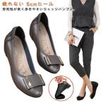ショッピングウエッジソール パンプス インヒール レディース 痛くない ウエッジ ソール 歩きやすい ヒール 4.5cmヒール 疲れない 通勤 オフィスカジュアル 大人 おしゃれ
