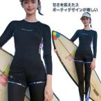  купальный костюм женский длинный рукав Rush Guard леггинсы имеется шорты 2 позиций комплект поддельный Layered накладка ввод body type покрытие путешествие бассейн resort mi