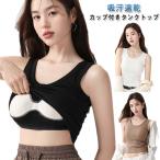  cup имеется майка женский ребра хлопок хлопок стрейч bla верх .. затянуть установка нет non тросик . пот скорость . нижнее белье внутренний нижнее белье 