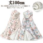  детское пончо покрывало одеяло с капюшоном . обратная сторона ворсистый защищающий от холода легкий манто внешний пальто младенец ребенок новорожденный хлопок хлопок празднование рождения pre ze