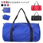  складной сумка "Boston bag" сумка "Boston bag" складной водоотталкивающий compact место хранения нейлон сумка спорт сумка poketabru легкий большая вместимость .. путешествие командировка 