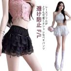 ペチコート レース フリル ボリューム 1分丈 下着 肌着 インナー ペチパンツ キュロット ふんわり ゴスロリ ロリター ショートパンツ 透け防止