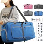  легкий большая вместимость путешествие сумка "Boston bag" складной 2way compact место хранения обувь inserting обувь место хранения .. путешествие дорожная сумка сумка на плечо плечо .. сумка ki