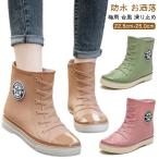 ショッピングレインシューズ レインブーツ レインシューズ レディース パステルカラー スニーカー 雨靴 防水 お洒落 ガーデニング 園芸 農作業 釣り ショートブーツ 梅雨 台風